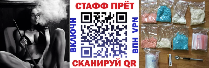 Как найти закладки Городище блэк спрут маркетплейс АМФ Мефедрон ГАШ Канабис Cocaine