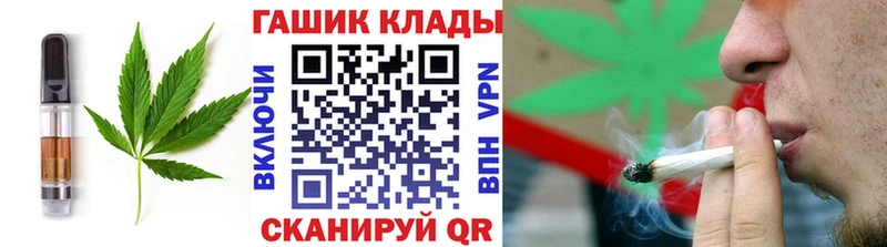 дарнет шоп  Городище  Печенье с ТГК марихуана 