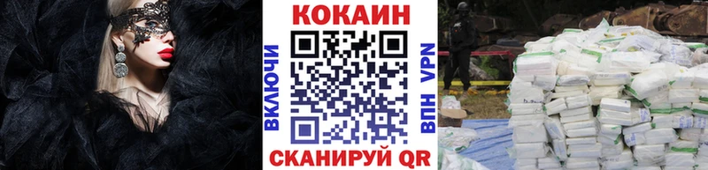 что такое наркотик  Городище  КОКАИН Перу 