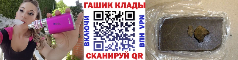 ГАШ гарик Городище
