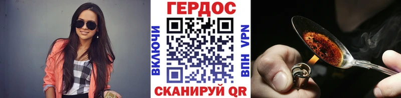 дарнет шоп  Городище  mega ссылки  ГЕРОИН Афган 