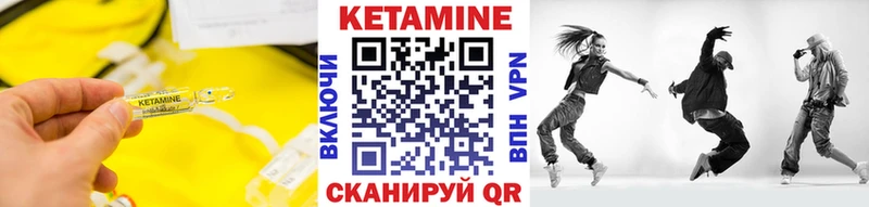 ОМГ ОМГ рабочий сайт  Городище  КЕТАМИН VHQ 