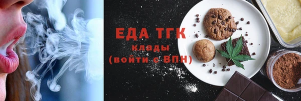 сатива Арсеньев
