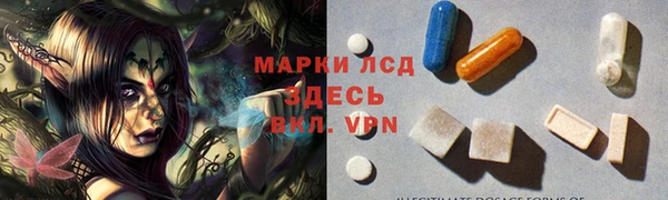 кристаллы Аркадак