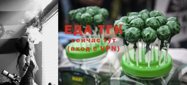 сатива Арсеньев