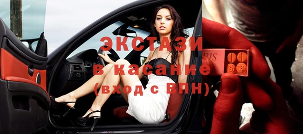 кристаллы Аркадак