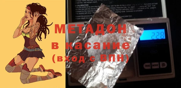 сатива Арсеньев