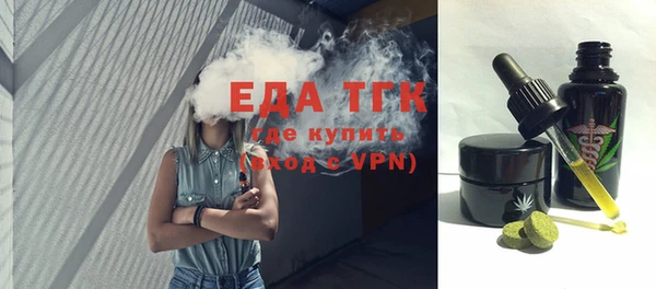 кристаллы Аркадак