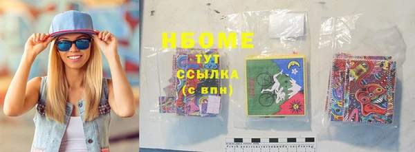 а пвп мука Армянск