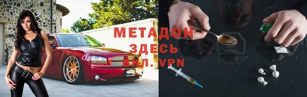 а пвп мука Армянск