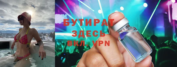кристаллы Аркадак