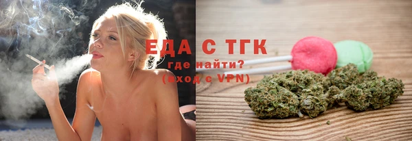 сатива Арсеньев