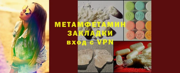 сатива Арсеньев