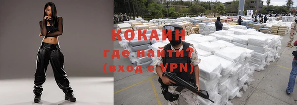 а пвп мука Армянск