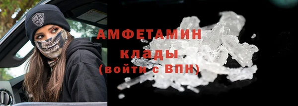 кристаллы Аркадак