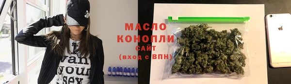 кристаллы Аркадак