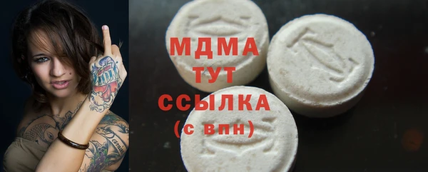 а пвп мука Армянск
