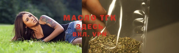 а пвп мука Армянск