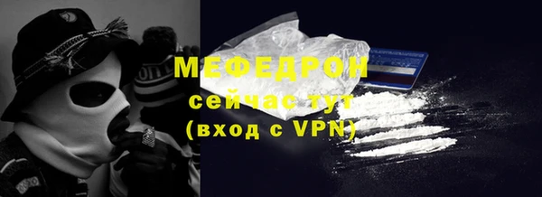 а пвп мука Армянск