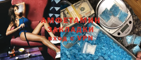 сатива Арсеньев