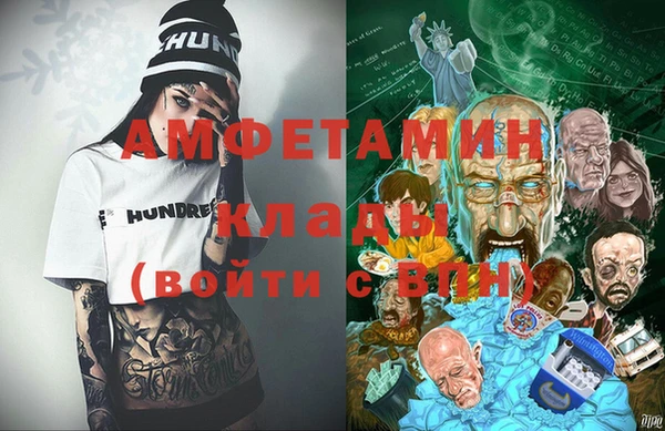 а пвп мука Армянск