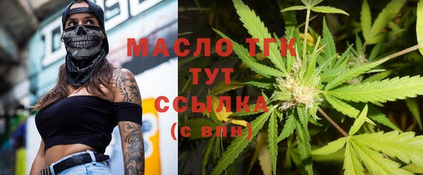 а пвп мука Армянск