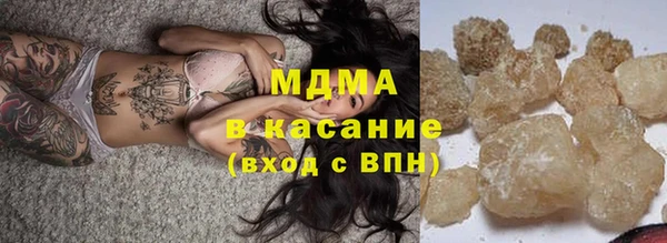 сатива Арсеньев
