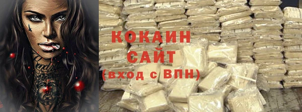 кристаллы Аркадак