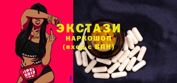 а пвп мука Армянск