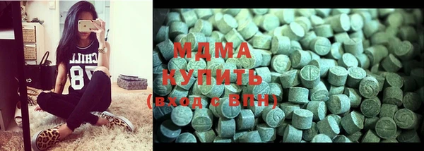 сатива Арсеньев