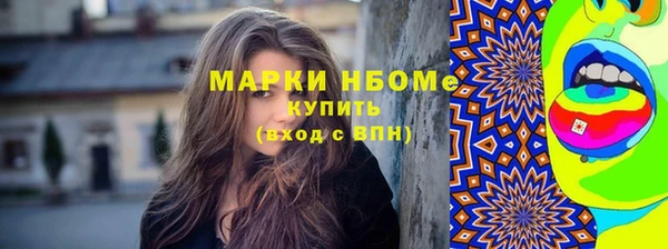 кристаллы Аркадак