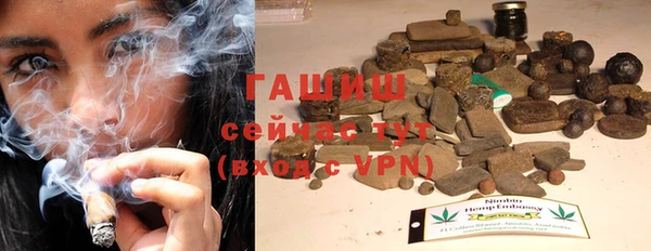 кристаллы Аркадак