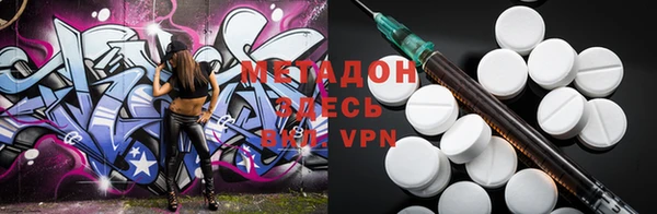 кристаллы Аркадак
