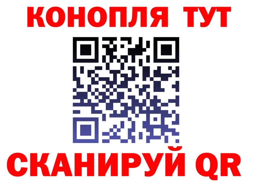 Canna-Cookies марихуана зеркало это hydra Городище