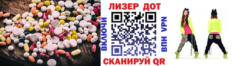 Лсд 25 экстази кислота  KRAKEN как войти  Городище 