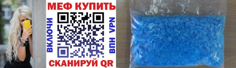 МЕФ 4 MMC  Городище 