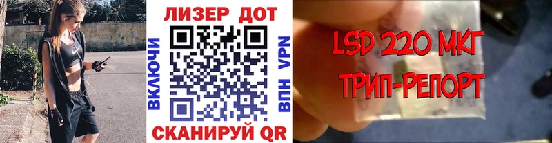 Марки 25I-NBOMe 1,5мг  Городище 