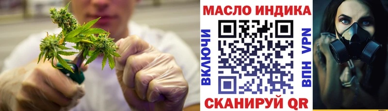 Дистиллят ТГК Wax наркошоп Городище