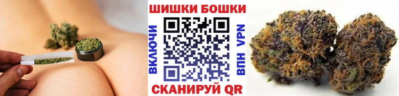 МАРИХУАНА конопля продажа наркотиков Городище